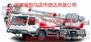 中国工程机械租赁网 打造高效便捷的机械设备租赁平台